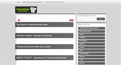 Desktop Screenshot of coolmenu.ru